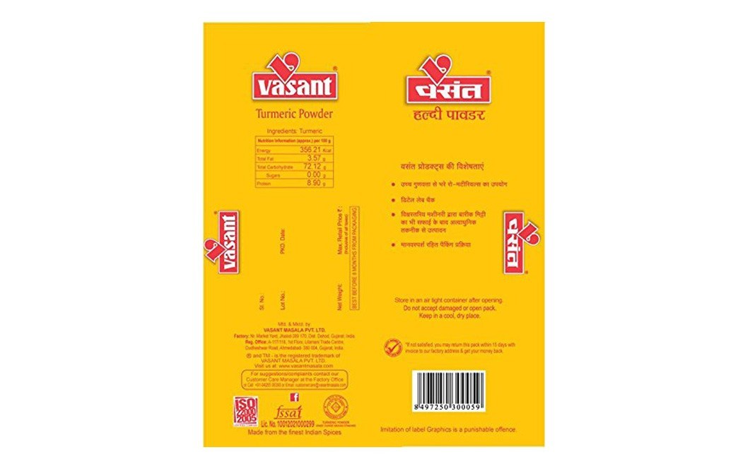 Vasant Turmeric Powder    Pack  1 kilogram